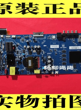 原装正品L55M5-AD主板CV962H-A50配屏LVU550LGDX108-129.6V