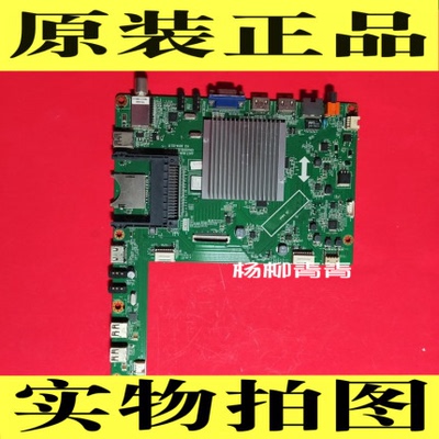 长虹UD42C6080ID板电源板