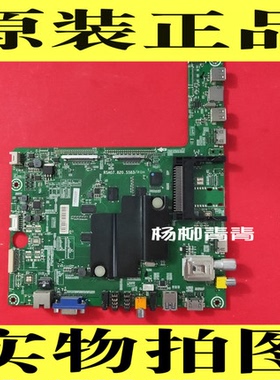 海信LED39/42 /65K680X3DU主板RSAG7.820.5583 LED60EC55A