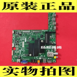 海信LED39/42 /65K680X3DU主板RSAG7.820.5583 LED60EC55A
