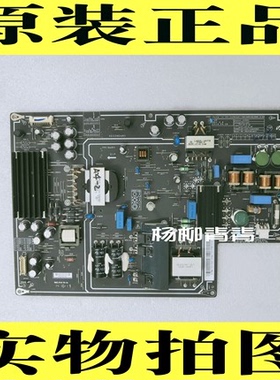 原装小米L49M2-AA 电源板 PSLF181A01X FSP204-2FS01