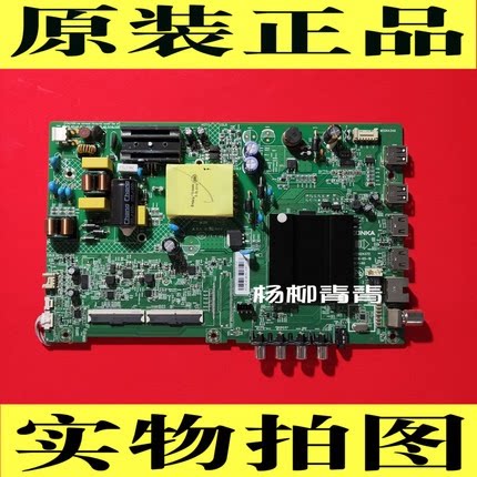 康佳KKTV 43K100 K43 主板35023310屏 1682 1921