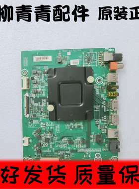 海信LED50/55EC500U  43/55N300U 49N51U主板RSAG7.820.7557屏