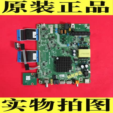海信 HZ43E35 BOM1主板RSAG7.820.8622/R0H
