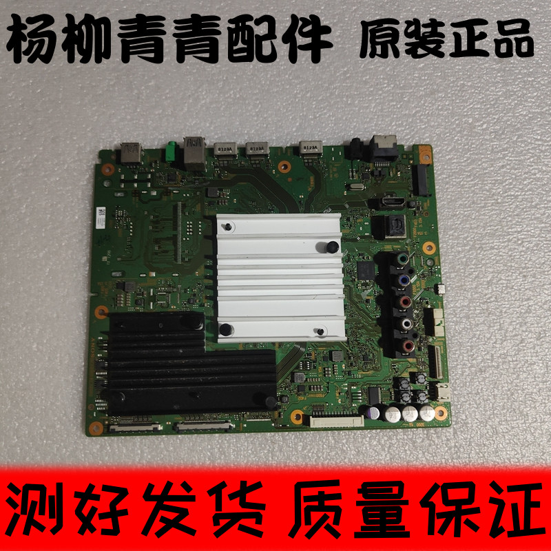 索尼55X8500-F液晶主板1-982
