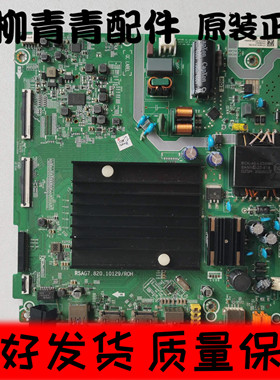 海信55E3F M2 55A63F HZ55E3D 55F3F 55V1F 主板RSAG7.820.10129