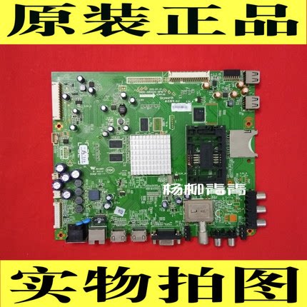 原装创维液晶电视主板