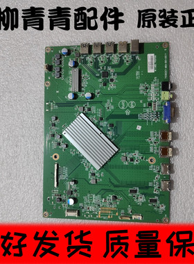 飞利浦 438P1主板715GB357-M0A-B01-005Y屏TPP430WR-QUBF70.K