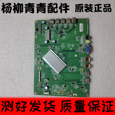 飞利浦438P1主板715GB357