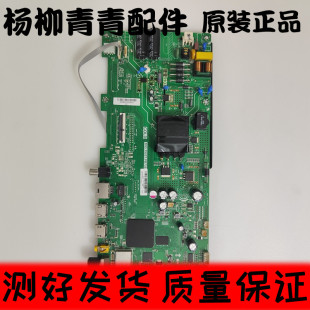 原装海尔LE43M31主板TPD.T920T.PB735屏CC430LV1D01 HK430WLEDM