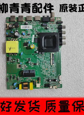 康佳LED43S2A 43S3 D43A主板35025315屏3725 3802