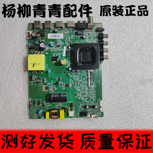康佳LED43S2A 43S3 D43A主板35025315屏3540 3803 3725 3802 3810