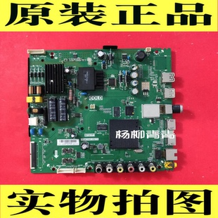 原装TCL L32/L39P1A-F D32A810/F3800A主板TP.MT5507.PB775
