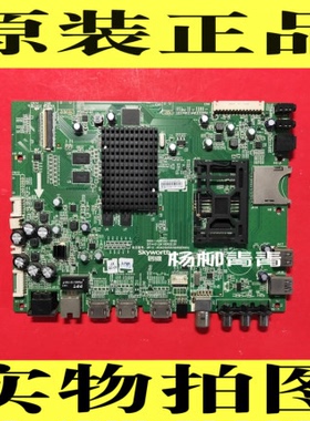 创维40/42/50/58E690U 55/42/50E8EUS主板5800-A9R100-0P20 0P30