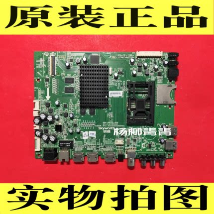 创维40/42/50/58E690U 55/42/50E8EUS主板5800-A9R100-0P20 0P30