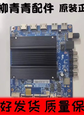 红米L55/65/75R8-X主板DKTV-B018-9650-AB-20210519屏 CSOT