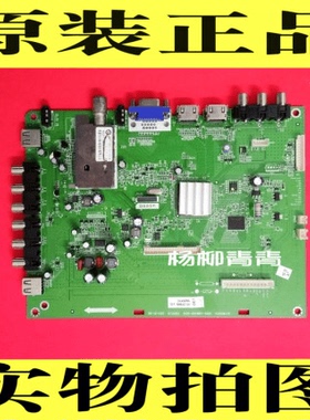 创维32K03HR 主板 5800-A8M460-0030 屏