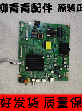 海信65V1K-R 65C33N 65E3H J65H主板RSAG7.820.12187屏65D3H