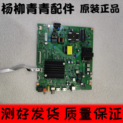 海信65V1K-R   65E3H 主板RSAG7.820.12187屏65D3H