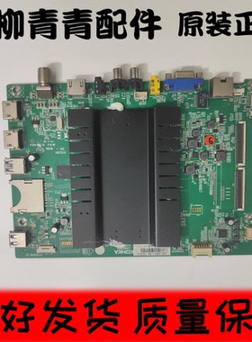 康佳LED55R810液晶电视机主板35022505配屏72001444YT 1444YT