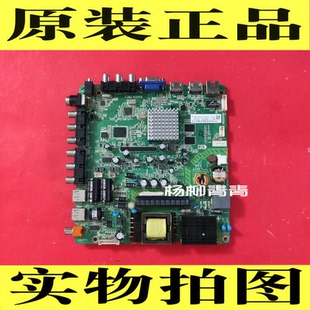TCL LE42D59  主板6A608-T8C1 4715-A608T8-A2233K01