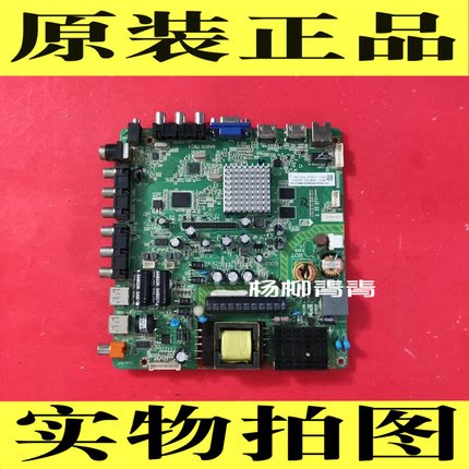 原装TCLLE32D5主板6A608-T8C1
