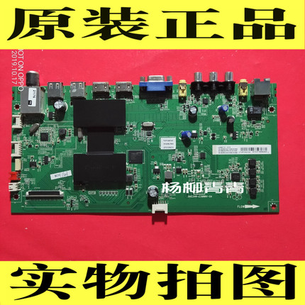 TCLL48A71C主板40-AMM6