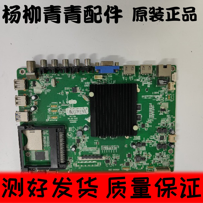 康佳LED55R6680U 55R6610U主板35019493屏  713 558