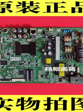 康佳LED42F3700NF主板35018362 屏383YT 324YT