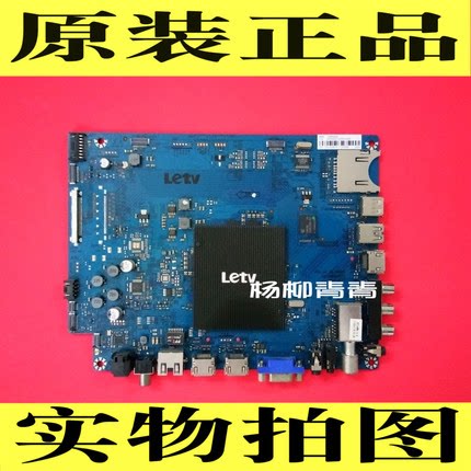 乐视S50 AiR主板X50-Air-MB-H5000配屏TPT500J1-LE8N V500HJ1