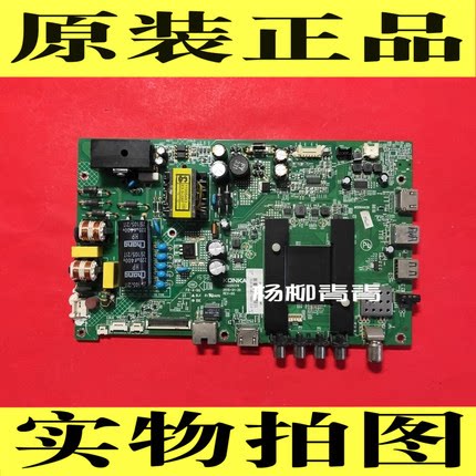主板35020376康佳LED43M2600B