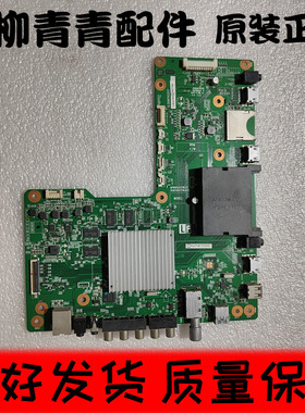 夏普LCD-80UD30A  LCD-70UD30A主板 DUNTKG517 QPWBXG517WJZZ 屏