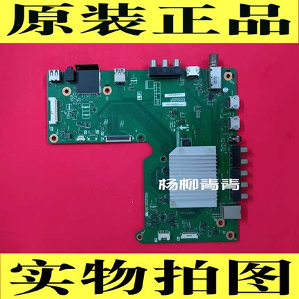 LCD-70UF30A60TX72A电视机主板