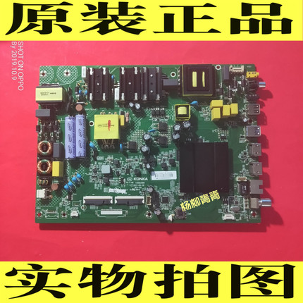 康佳LED55K7200主板35023061