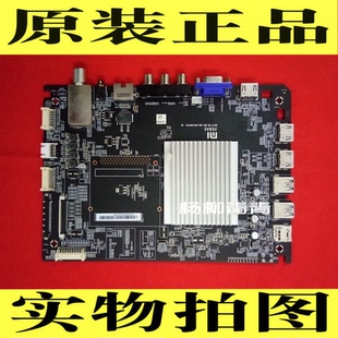 原装小米L49M2-AA主板 DKTV-B-EE-AG-20140610-M屏Z490M1001A 1M