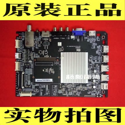 主板DKTV-B-EE小米L49M2-AA