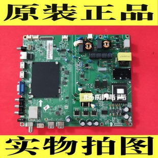 长虹49A1U 主板JUC7.820.00142224屏C490U15  LG