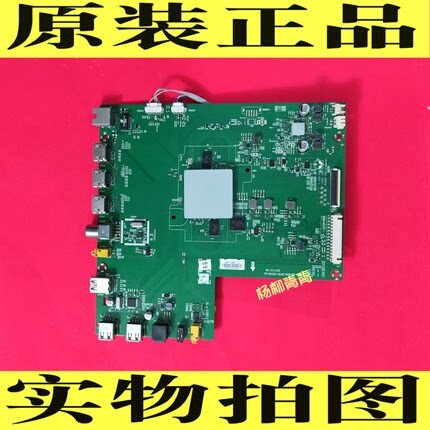 创维 55H7 49/55V1主板5800-A8H660-0P00屏REL550WY