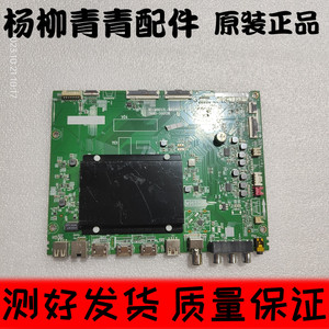 TCL 55/65Q10G 85T8E主板40-M9652L-MAB4HG