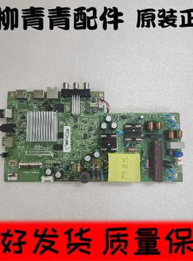 飞利浦43PFF6365/T3主板715GA606-C0F-000-004T屏TPT430B5-AT024