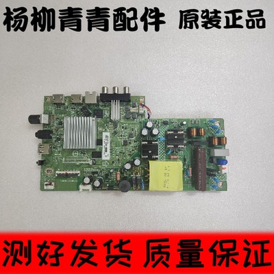 飞利浦43PFF6365/T3主板715GA606-C0F-000-004T屏TPT430B5-AT024