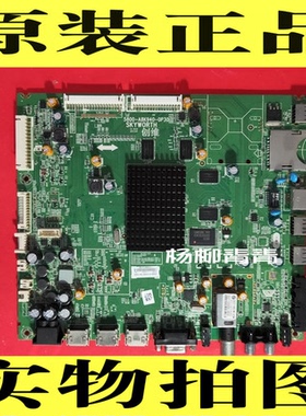 原装创维50/55E780U 50E8EUD主板5800-A8K940-0P30屏MT5461D0-1