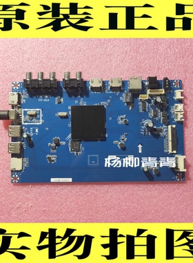 夏普 4T-C70AHZA主板CV93JH-A FTIF-111屏700LDU1-2 4T-C60BFDA