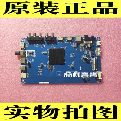 夏普4T-C70AHZAA主板CV93JH-A