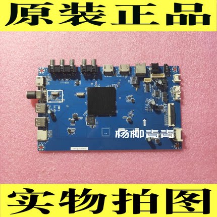 夏普4T-C70AHZAA主板CV93JH-