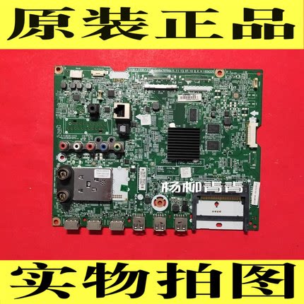 LG55LA6300主板EAX6479