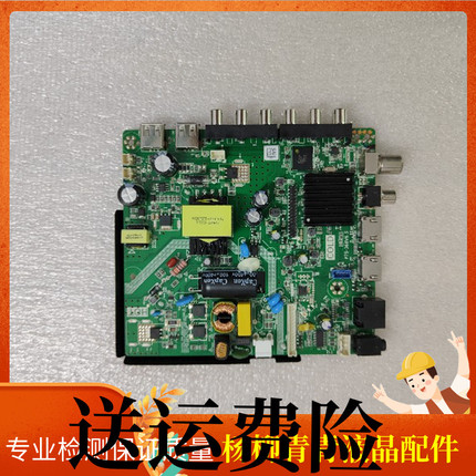 创维32E82RD液晶电视机