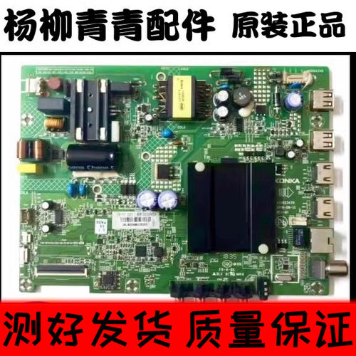 康佳LED32K1000A主板35023073