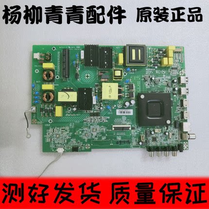 康佳LED65G30UE主板350249