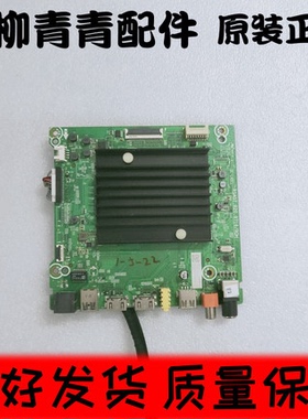 海信65A5F M5  70V1F 75E3D主板RSAG7.820.9716 65A63F M5